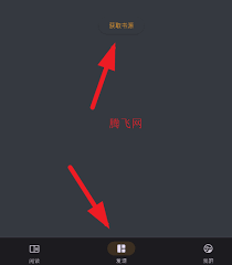猫番阅读怎么导入书源_wishdown.com 猫番阅读怎么导入书源