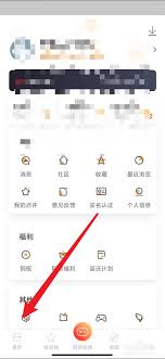 悟饭游戏厅怎么关闭个性化推荐_wishdown.com 悟饭游戏厅怎么关闭个性化推荐