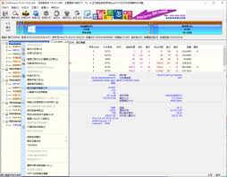 diskgenius如何备份c盘_wishdown.com diskgenius如何备份c盘-注意事项