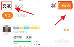 探探如何按话题浏览动态_wishdown.com 探探话题搜索与筛选示例