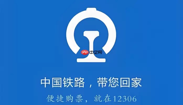 12306��ôѡ���̹��ԣ������������̵ĸ���