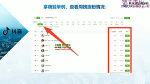 飞瓜数据如何注销账号_wishdown.com 飞瓜数据如何注销账号