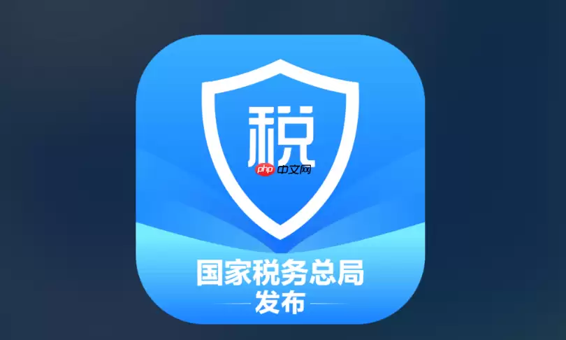 ��ô�����������˰������ 2026��˰�������㷨���̡̳�