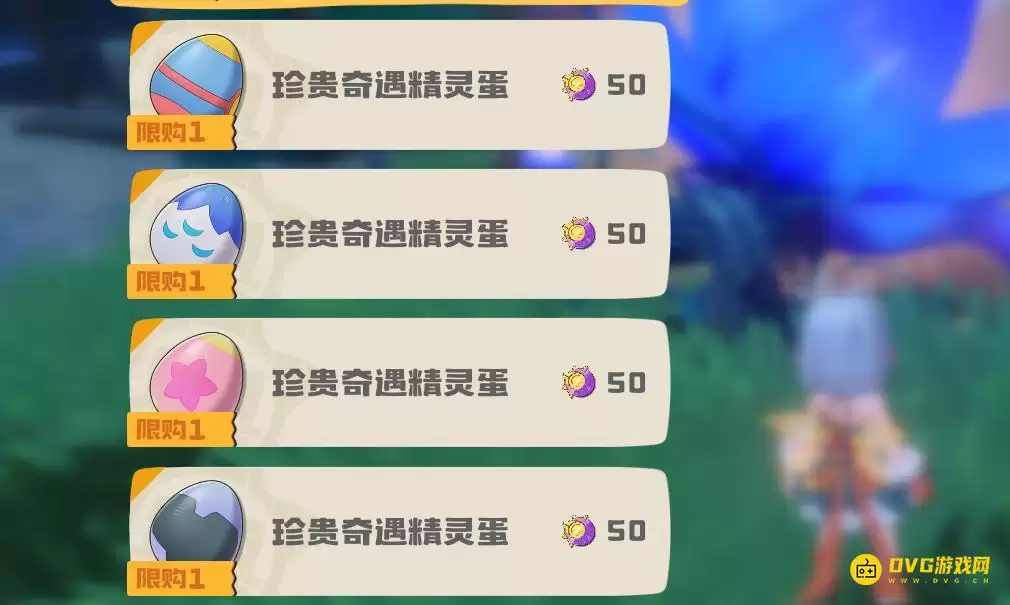 《洛克王国世界》拥有1只了不起天分的奇遇精灵任务怎么做-了不起天分的奇遇精灵怎样获得_wishdown.com 《洛克王国世界》拥有1只了不起天分的奇遇精灵任务怎么做-了不起天分的奇遇精灵怎样获得_wishdown.com