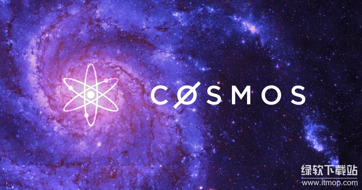 ATOM��Cosmos�����Ӧ�����٣���ǰ��ͨ������Σ�