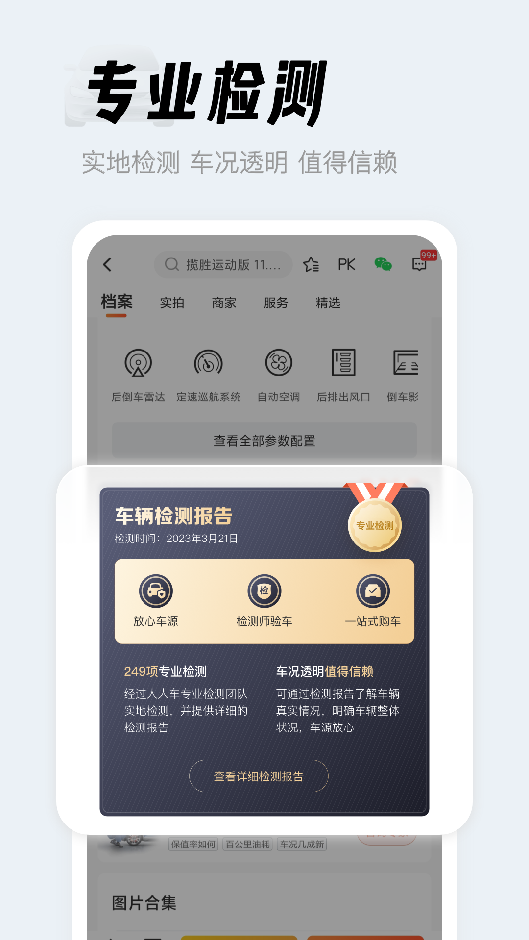 ������������ƽ̨APP����