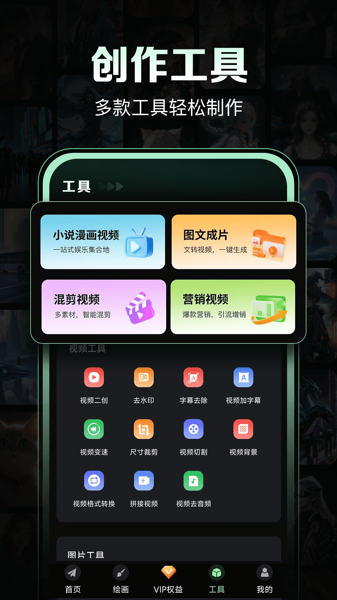 һ������App�������Ƽ�