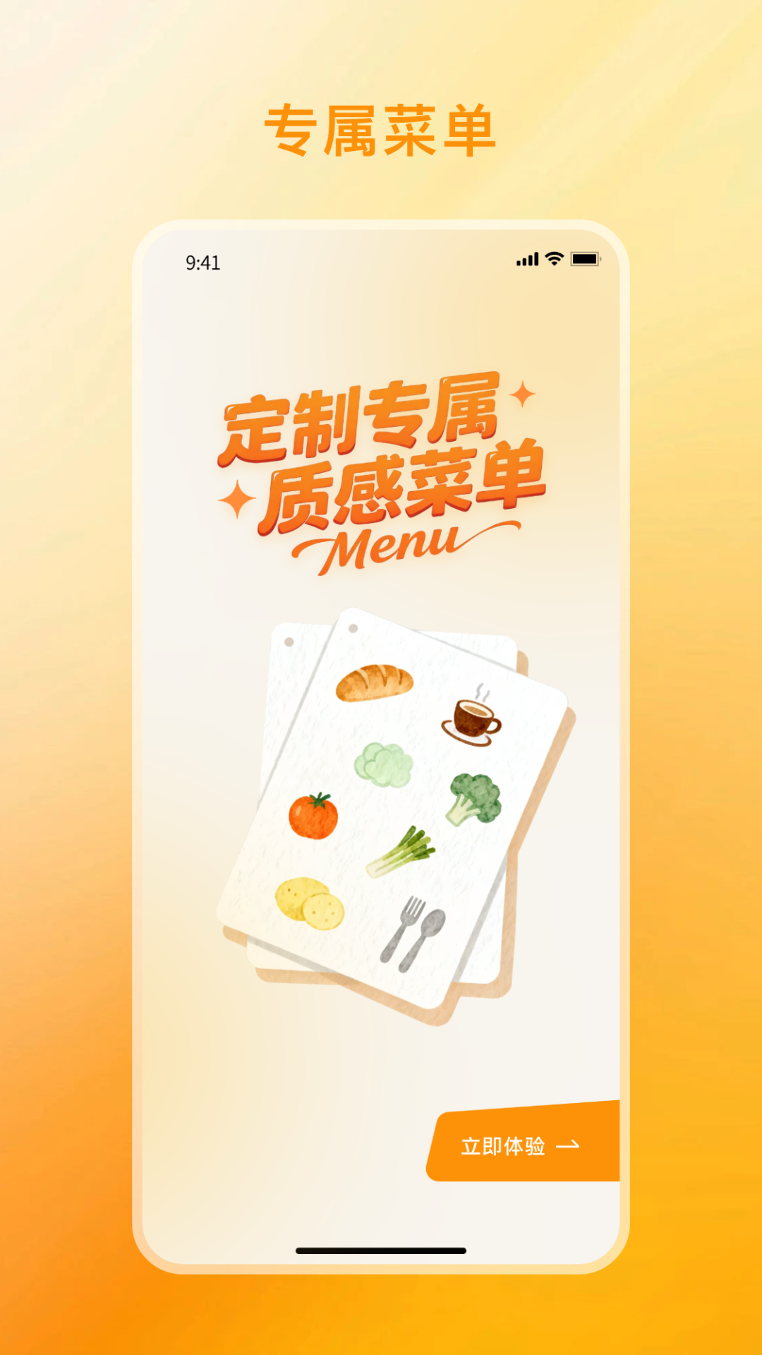 一键生成App制作器推荐_wishdown.com 一键生成App制作器推荐_wishdown.com