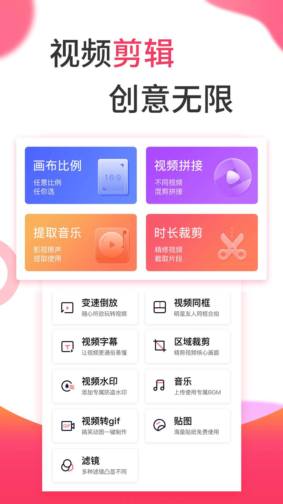 一键生成App制作器推荐_wishdown.com 一键生成App制作器推荐_wishdown.com