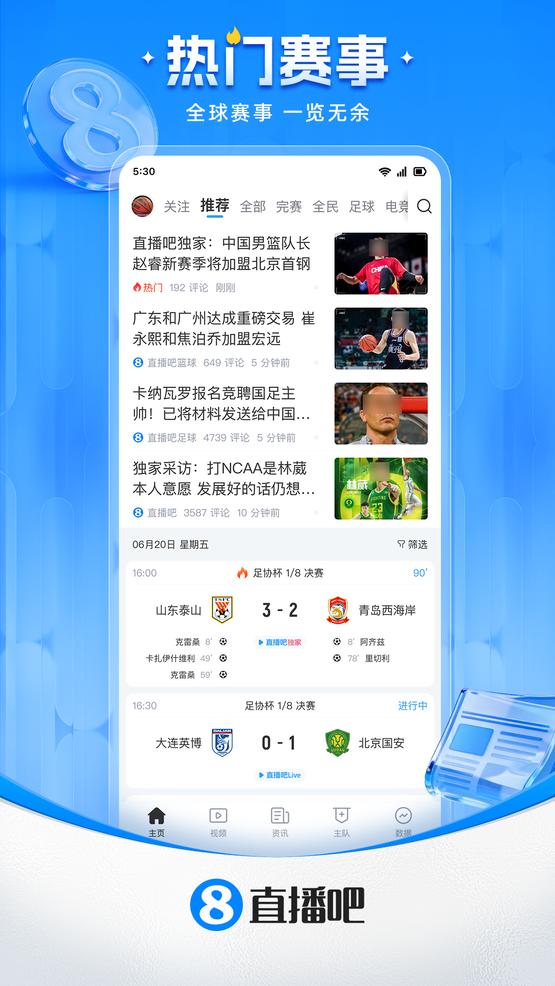 ��ѿ���APP�Ƽ�
