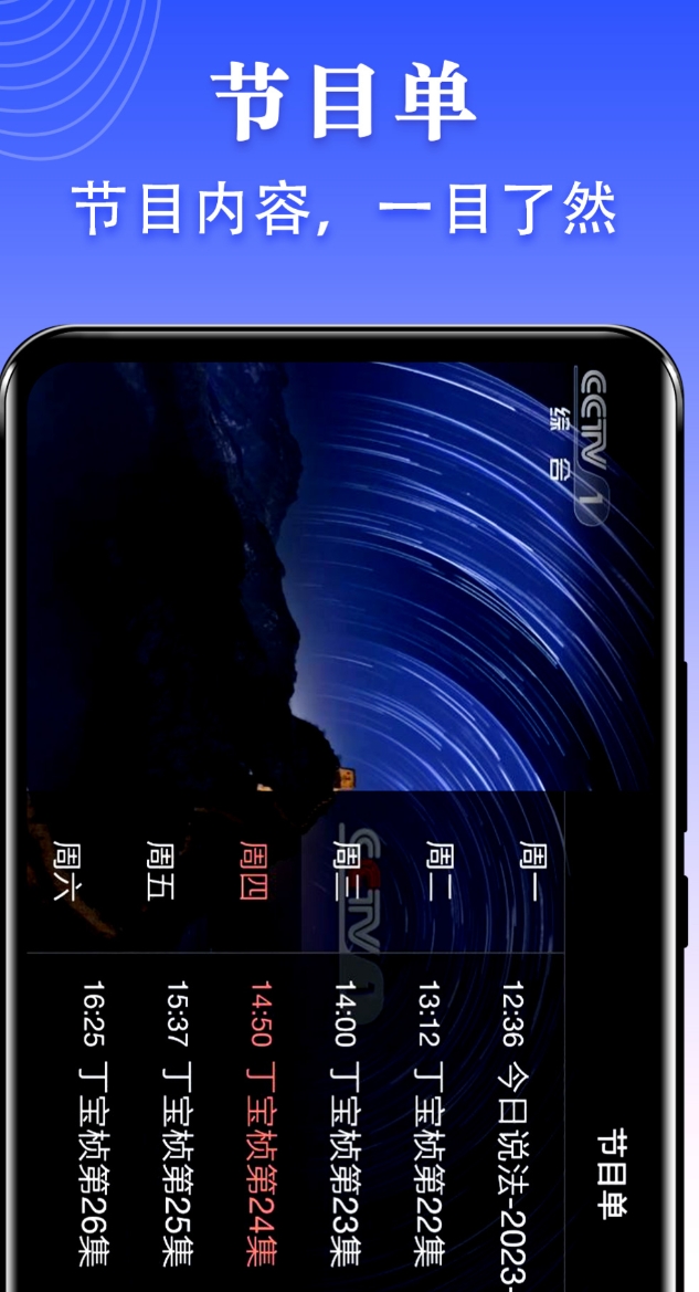 ����ֻ�����APP�ϼ��Ƽ�