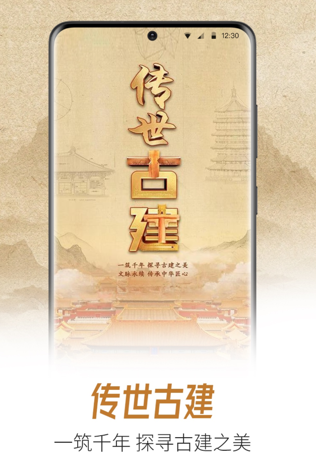 免费手机电视APP合集推荐_wishdown.com 免费手机电视APP合集推荐_wishdown.com