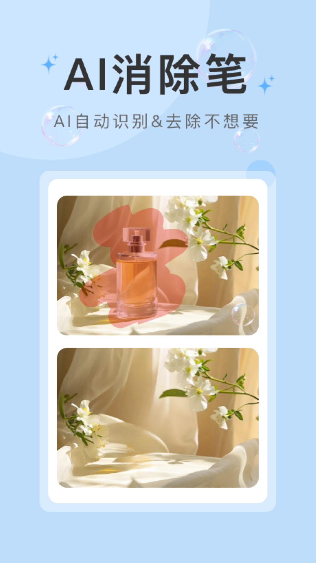 ���һ��ȥ��ƵˮӡAPP�Ƽ�