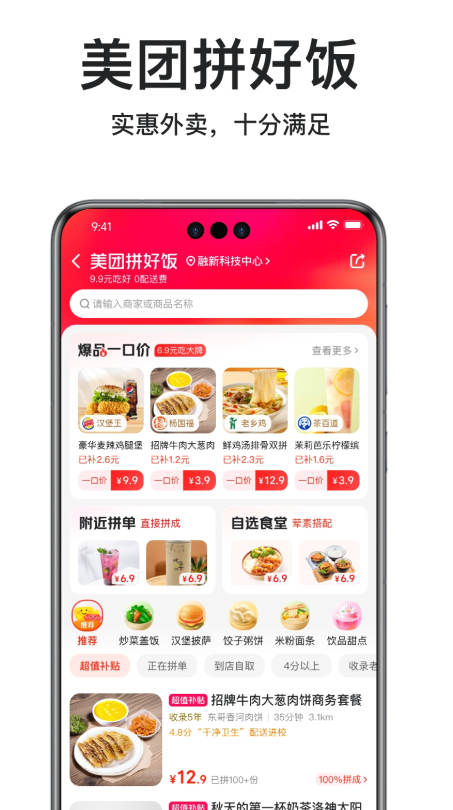 靠谱的厨师上门做饭App推荐_wishdown.com 靠谱的厨师上门做饭App推荐_wishdown.com