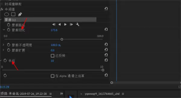 premiere视频怎么去水印_wishdown.com premiere视频怎么去水印_wishdown.com