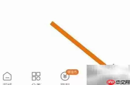 洋葱小说如何开启个性服务_wishdown.com 洋葱小说如何开启个性服务