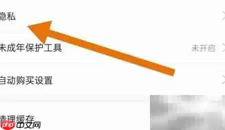 洋葱小说如何开启个性服务_wishdown.com 洋葱小说如何开启个性服务