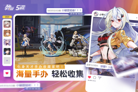 2026����������Ϸ�̵�