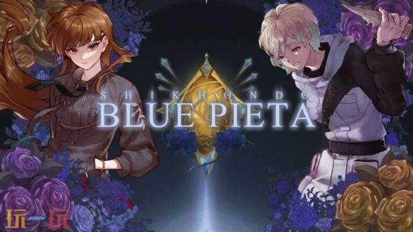 ��Shikhondo: Blue Pieta�����¾��鼰��Ϸϵͳ���ܹ���