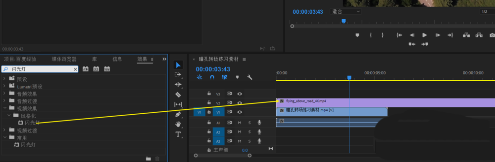 premiere怎么制作电影预告片频闪的效果_wishdown.com premiere怎么制作电影预告片频闪的效果_wishdown.com