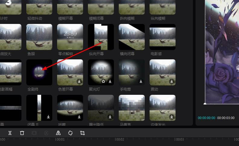 剪映怎么做电视全剧终效果_wishdown.com 剪映怎么做电视全剧终效果_wishdown.com