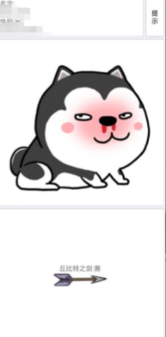 受欢迎的情侣互动游戏推荐_wishdown.com 受欢迎的情侣互动游戏推荐_wishdown.com