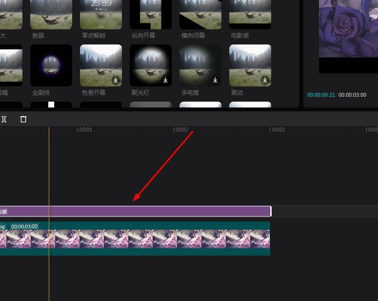 剪映怎么添加电影效果_wishdown.com 剪映怎么添加电影效果_wishdown.com