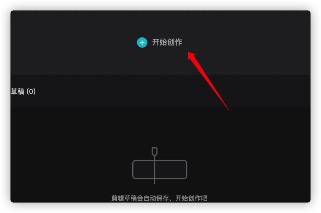 剪映视频亮度怎么调整_wishdown.com 剪映视频亮度怎么调整_wishdown.com