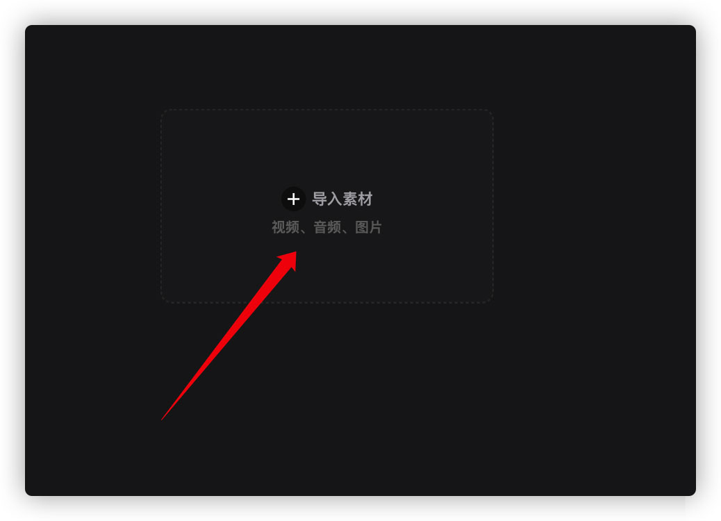 剪映视频亮度怎么调整_wishdown.com 剪映视频亮度怎么调整_wishdown.com