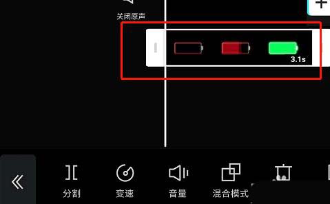 剪映app画中画怎么切换到主轨道_wishdown.com 剪映app画中画怎么切换到主轨道_wishdown.com