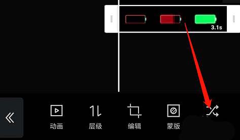 剪映app画中画怎么切换到主轨道_wishdown.com 剪映app画中画怎么切换到主轨道_wishdown.com