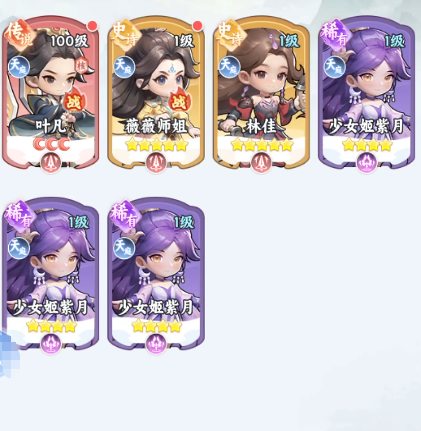 遮天帝路争锋_wishdown.com 遮天帝路争锋_wishdown.com