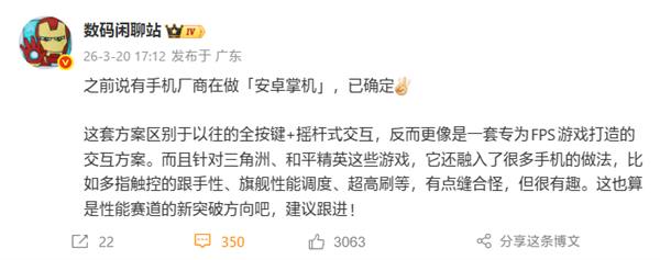 一加首款掌机外观出炉:双肩键!8英寸天玑游戏神器_wishdown.com 一加首款掌机外观出炉:双肩键!8英寸天玑游戏神器_wishdown.com