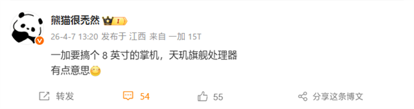 一加首款掌机外观出炉:双肩键!8英寸天玑游戏神器_wishdown.com 一加首款掌机外观出炉:双肩键!8英寸天玑游戏神器_wishdown.com