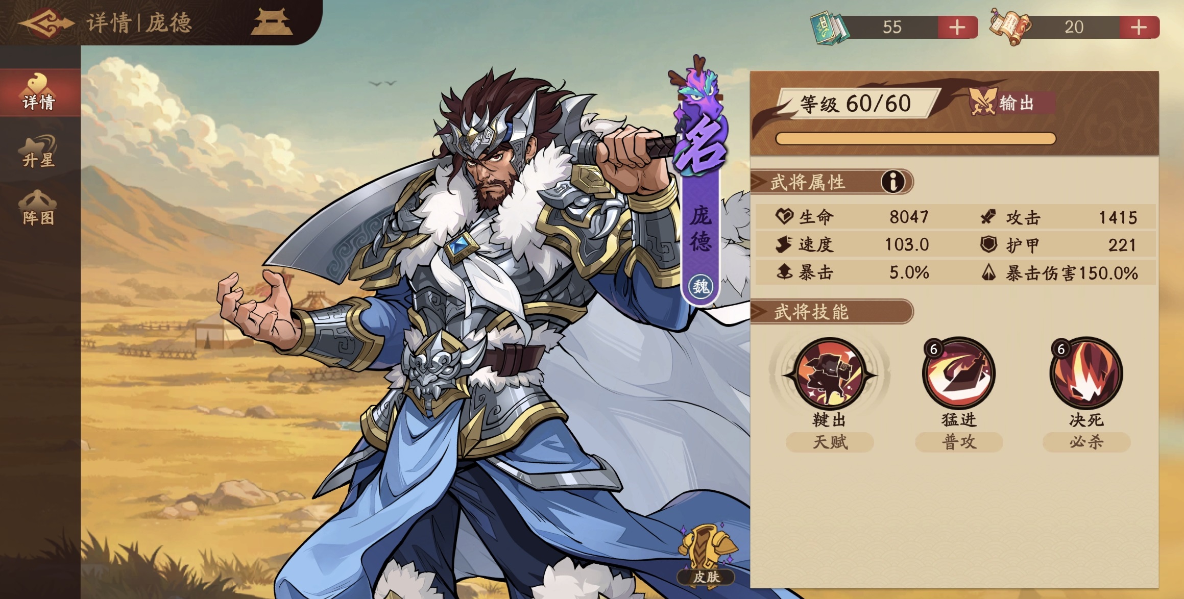 ����ɱ�����ӵ�ǿ�Ƚ���