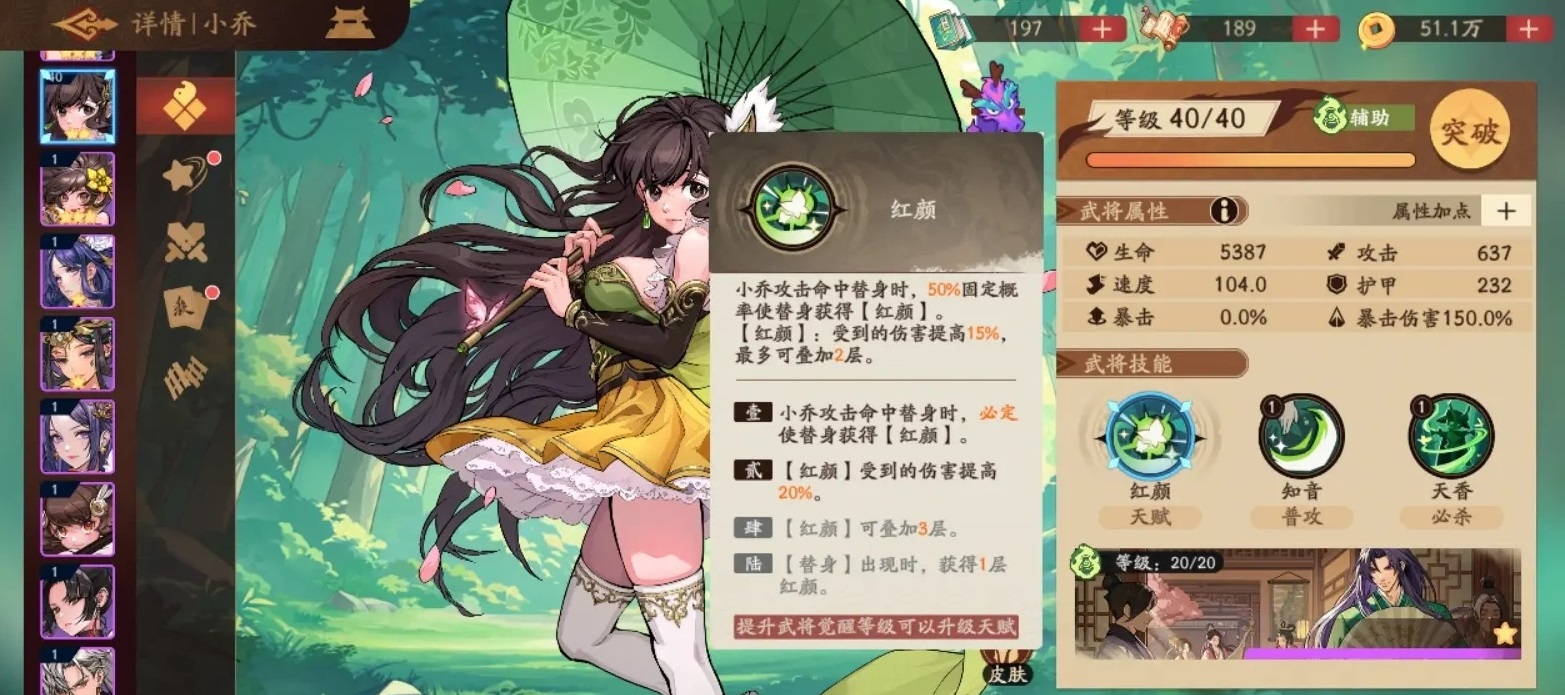 ����ɱ����С���淨�̳�