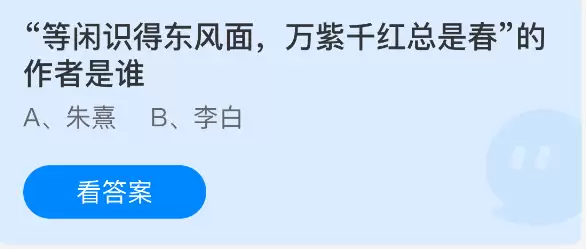 ����ʶ�ö���������ǧ�����Ǵ���������˭