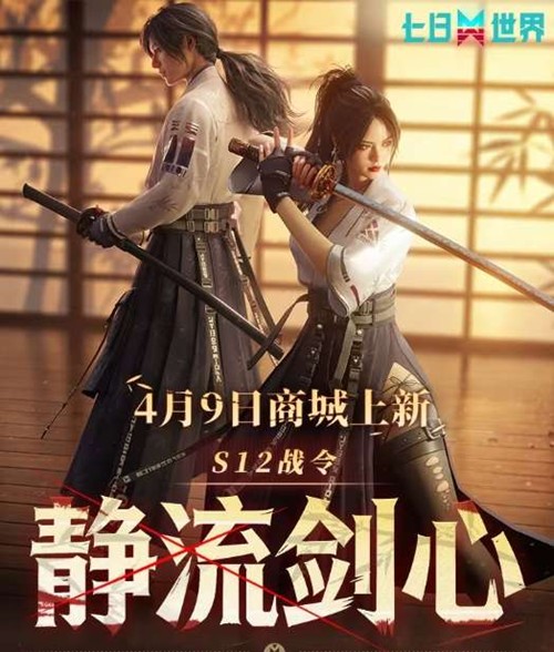 ��������ȫ��ս������ĵǳ�