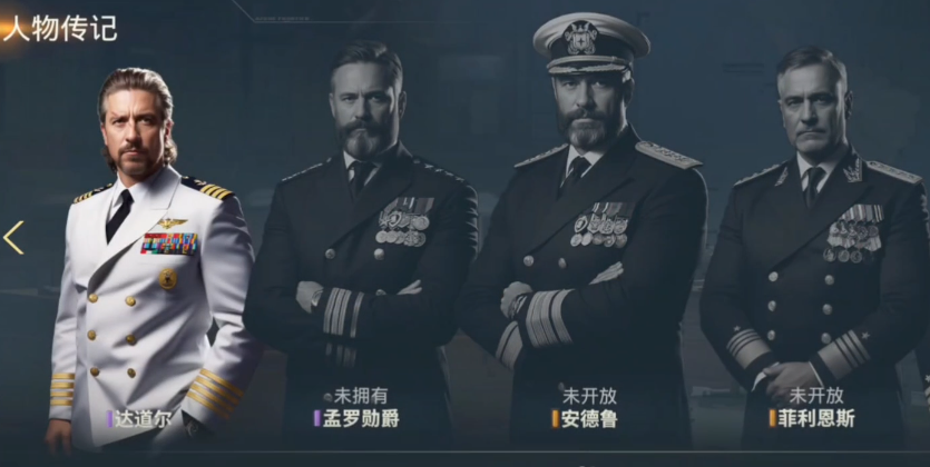 苍蓝前线更换形象操作指南_wishdown.com 苍蓝前线更换形象操作指南_wishdown.com