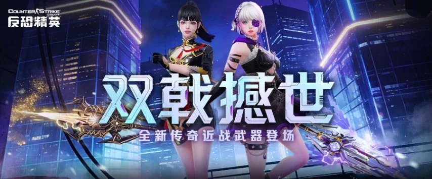 ���Զ�׷��Ŀ�꣡CSOLȫ�´����ս����������������