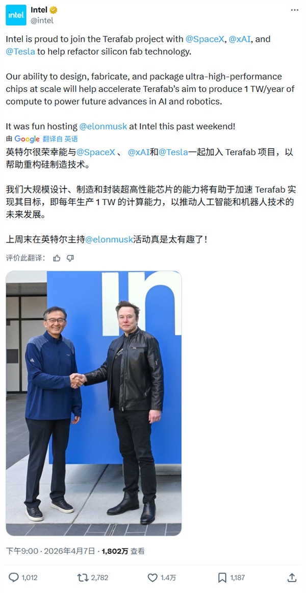 ��Խ̨���磡Intel�ذ�������������˹��ȫ�����2nm��Բ���� �߸�оƬ����