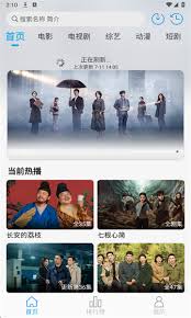 ����׷��app��ν���Ͷ��