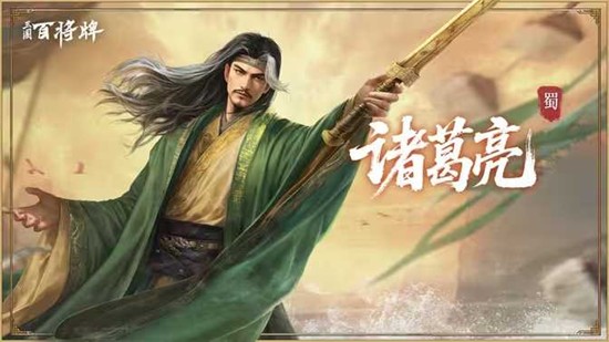 三国百将牌共创版本不删档测试确认_wishdown.com 三国百将牌共创版本不删档测试确认_wishdown.com