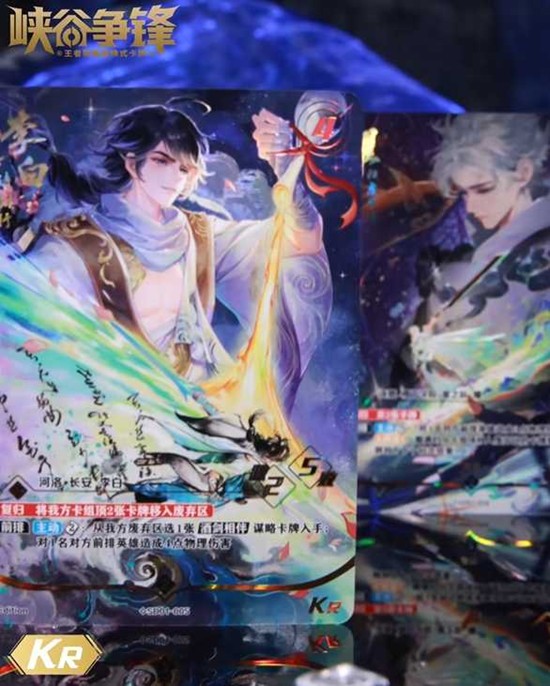 王者荣耀×卡游集换式卡牌峡谷争锋今开售_wishdown.com 王者荣耀×卡游集换式卡牌峡谷争锋今开售_wishdown.com