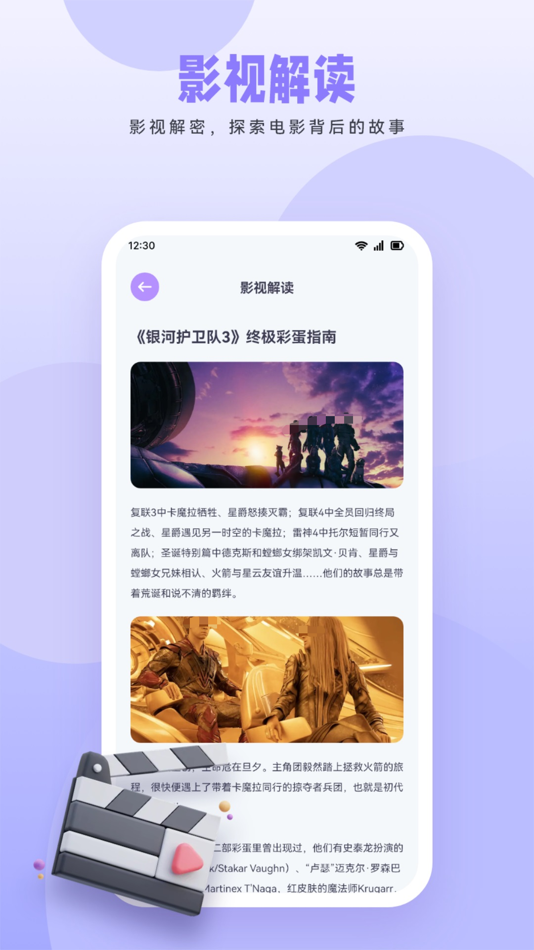 什么软件看电影电视剧全部免费_wishdown.com 什么软件看电影电视剧全部免费_wishdown.com