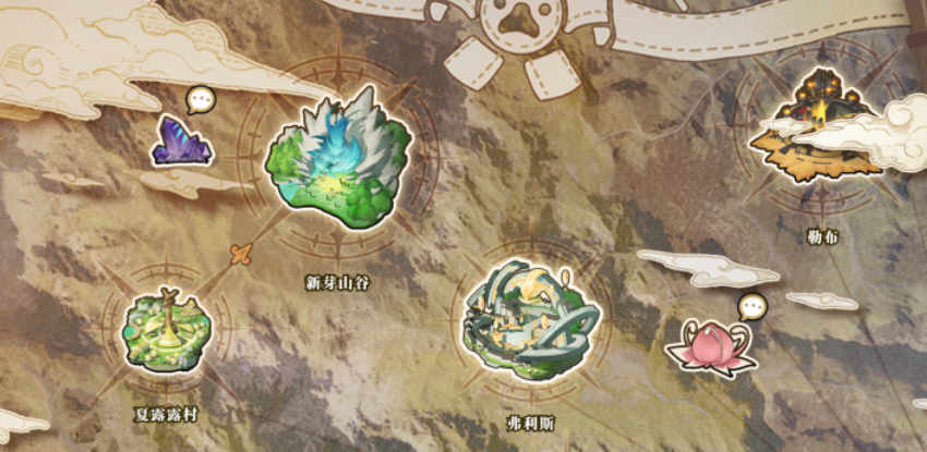 蓝色星原旅谣世界观介绍_wishdown.com 蓝色星原旅谣世界观介绍_wishdown.com
