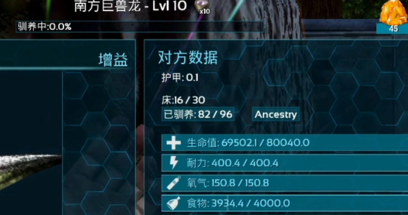 方舟生存进化手游八大神兽介绍_wishdown.com 方舟生存进化手游八大神兽介绍_wishdown.com