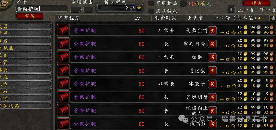 ħ������ʱ���С���Լ۱���ߵ�װ�����������ڰ���