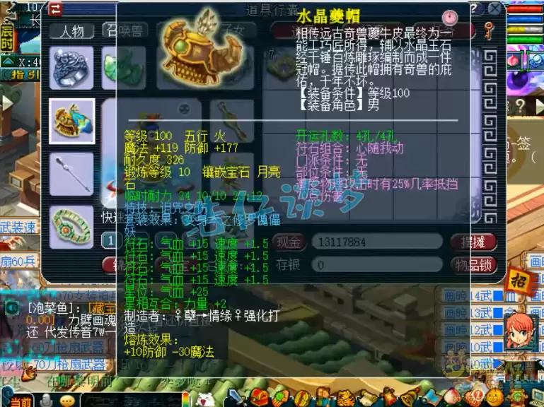 �λ�����109��ׯװ����ôѡ