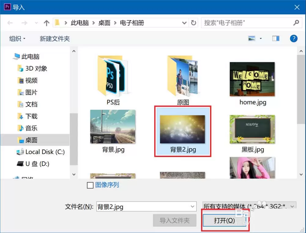Premiere2018字幕怎么制作弯曲路径排列效果_wishdown.com Premiere2018字幕怎么制作弯曲路径排列效果_wishdown.com
